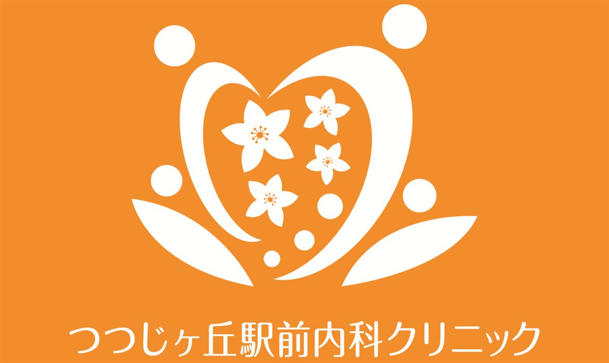 つつじヶ丘駅前内科クリニックのロゴ